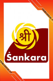 Sri Sankara Tamil